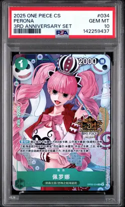 2025 ONE PIECE SIMPLIFIED CHINESE 3RD ANNIVERSARY SET #034 PERONA PSA 10 - Image 1