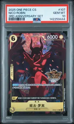 2025 ONE PIECE SIMPLIFIED CHINESE 3RD ANNIVERSARY SET #107 NICO ROBIN PSA 10 - Image 1