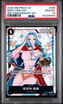 2025 ONE PIECE SIMPLIFIED CHINESE 3RD ANNIVERSARY SET #086 NEFELTARI VIVI PSA 10 - Image 1