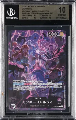 2025 ONE PIECE JAPANESE PROMO CARDS #OP09-061 MONKEY D. LUFFY BGS 10 - Image 1