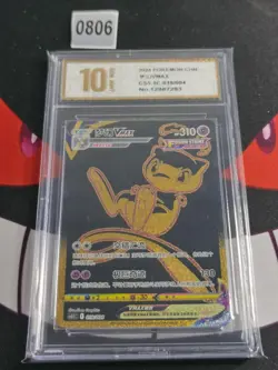 Pokemon TCG S-Chinese Card CS5.1C 019/004 Mew Vmax-Pyxis gold 10 - Image 1