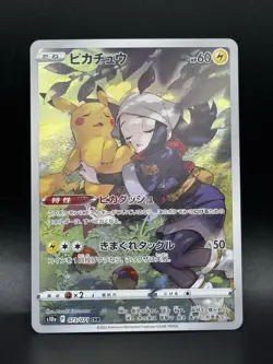 Pikachu Akari's CHR 073/071 s10a Dark Phantasma Pokemon Card Japanese - Image 1