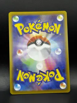 Pikachu Akari's CHR 073/071 s10a Dark Phantasma Pokemon Card Japanese - Image 2