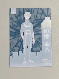 Neito Monoma - No.087 - My Hero Academia Plastic Clear Card Japanese - Image 2