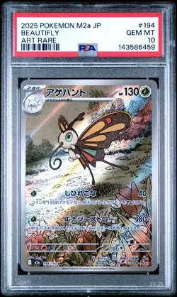 2025 POKEMON JAPANESE M2A-MEGA DREAM EX ART RARE #194 BEAUTIFLY PSA 10 - Image 1
