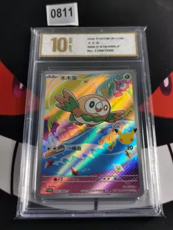 Pokemon TCG Chinese Rowlet Promo 30th-P-019/30th-P-Pyxis gold 10 - Image 1