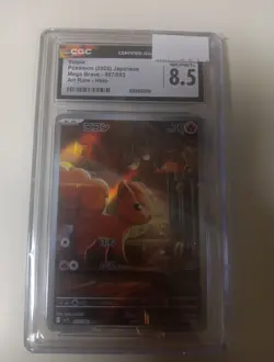 2025 Pokemon Vulpix #138 Mega Evolution Illustration Rare Gem Mint CGC 8.5 - Image 1