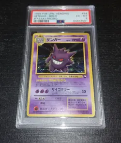 1999 Pokemon Japanese PSA 6 Masaki Gengar Holo Promo Card - Image 1