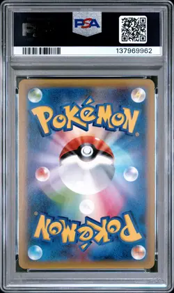 2016 POKEMON JPN EXPANSION 20TH ANV 1ST ED #032 GYARADOS-HOLO PSA 10 - Image 2