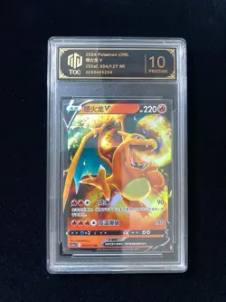 2024 Pokemon TCG S-Chinese Charizard V #CS5aC 004/127 RR Holo TOG 10 #E ZE62 - Image 1