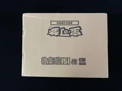 2025 Pokemon S.Chinese 151C Surprise Slim Factory Sealed Case 20 Boxes #1 AF08 - Image 1