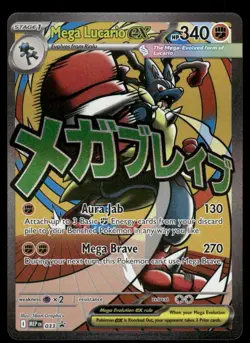 Mega Lucario EX 033 Black Star Promo Pokemon Ascended Heroes #B - Image 1