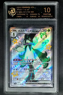 2023 Pokemon Cards JPN. Meowscarada EX 321/190 SSR RPA 10 (SAME AS PSA 10) - Image 1