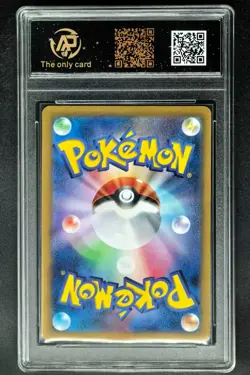 2023 Pokemon Cards JPN. Meowscarada EX 321/190 SSR RPA 10 (SAME AS PSA 10) - Image 2