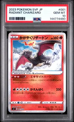 2023 POKEMON JAPANESE SVF-RULER OF THE BLACK FLAME #001 RADIANT CHARIZARD PSA 10 - Image 1