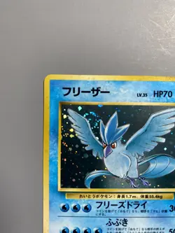 Japanese Articuno 2/62 Fossil Set Holo Rare SWIRL Vintage Pokemon Card - Image 3