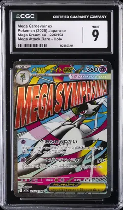 2025 POKEMON JAPANESE MEGA DREAM EX ATTACK RARE MEGA GARDEVOIR EX CGC 9 - Image 1