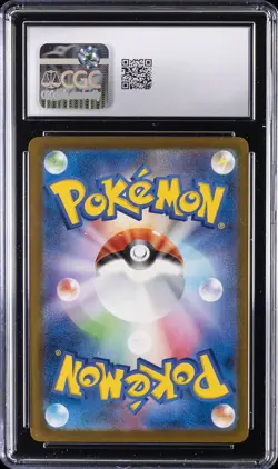 2025 POKEMON JAPANESE MEGA DREAM EX ATTACK RARE MEGA GARDEVOIR EX CGC 9 - Image 2