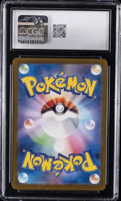 2023 POKEMON JAPANESE SHINY TREASURE EX SHINY RARE #220 SLOWBRO CGC 8 - Image 2