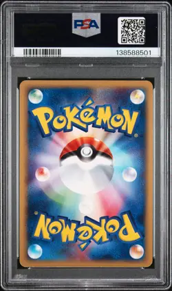 2001 POKEMON JAPANESE EXPEDITION 1ST EDITION #118 MEWTWO-HOLO PSA 7 - Image 2