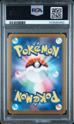 2025 POKEMON JAPANESE M2A-MEGA DREAM EX ART RARE #203 TOGEKISS PSA 8 - Image 2