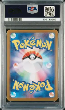 2024 POKEMON ZERAORA ART RARE JP SV7-STELLAR MIRACLE #109 PSA 10 - Image 2