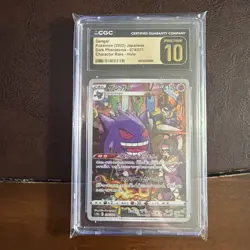 2022 Pokemon Japanese Dark Phantasma 074/071 Gengar Character Rare Holo CGC 10 - Image 1