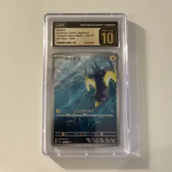 Pokemon TCG Wattrel 105/101 Transformation Mask Art Rare Holo CGC 10 Japanese - Image 1