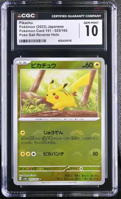 2023 Pokemon Japanese Pikachu 025/165 CGC 10 - Image 1