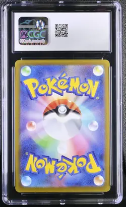 2023 Pokemon Japanese Pikachu 025/165 CGC 10 - Image 2