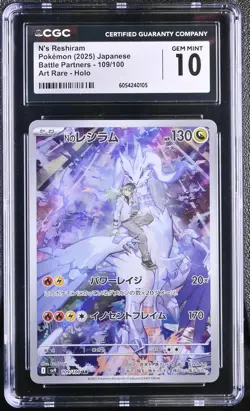 2025 Pokemon N's Reshiram 109/100 Battle Partners sv9 Art Rare Holo CGC 10 - Image 1