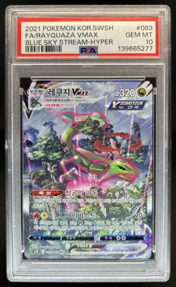 2021 Pokemon Korean Blue Sky Stream Rayquaza VMAX HR Foil #083 PSA 10 GEM MINT - Image 1