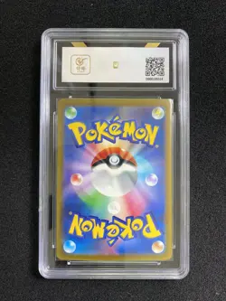 2023 Pokemon TCG Japanese Mew ex #SV2a 208/165 UR Ultra Rare Golden BCTC 8 PC46 - Image 2