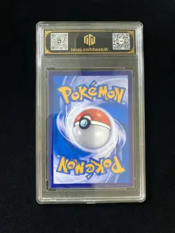 2025 Pokemon TCG S-Chinese Charizard ex #151C 006/151 RR Holo TOG 10 #C ZE62 - Image 2