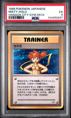 1998 POKEMON JAPANESE HANADA CITY GYM DECK MISTY-HOLO PSA 5 - Image 1