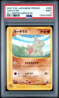2001 POKEMON JAPANESE PROMO ALL NIPPON AIRWAYS #005 LARVITAR PSA 9 - Image 1
