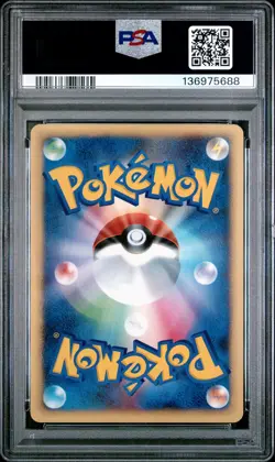2001 POKEMON JAPANESE PROMO ALL NIPPON AIRWAYS #005 LARVITAR PSA 9 - Image 2