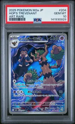 2025 POKEMON JAPANESE M2A-MEGA DREAM EX ART RARE #204 HOP'S TREVENANT PSA 10 - Image 1