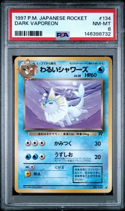 1997 POKEMON JAPANESE ROCKET #134 DARK VAPOREON PSA 8 - Image 1