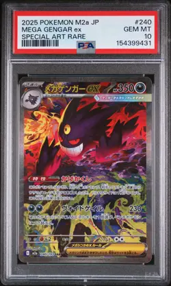 2025 POKEMON JAPANESE M2A-MEGA DREAM EX SPECIAL ART RARE MEGA GENGAR EX PSA 10 - Image 1