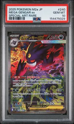 2025 POKEMON JAPANESE MEGA DREAM EX SPECIAL ART RARE #240 MEGA GENGAR EX PSA 10 - Image 1
