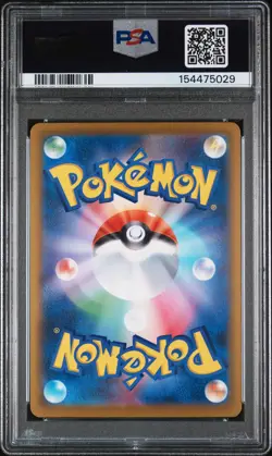 2025 POKEMON JAPANESE MEGA DREAM EX SPECIAL ART RARE #240 MEGA GENGAR EX PSA 10 - Image 2