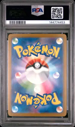 2025 POKEMON JAPANESE SV-P PROMO ILLUSTRATION CONTEST 2024 #242 PIKACHU PSA 10 - Image 2