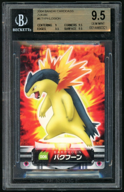 Pokemon Typhlosion 2004 Bandai Carddass Zukan BGS 9.5 - Image 1