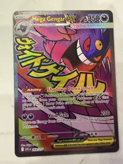 Pokemon TCG Mega Gengar EX 269/217 Mega Attack Rare Ascended Heroes English - Image 1
