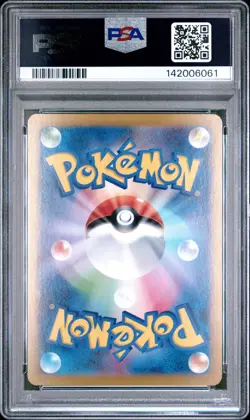 2024 Pokemon SV8 Japanese Pikachu EX Ultra Rare #136 PSA 10 GEM MINT - Image 2