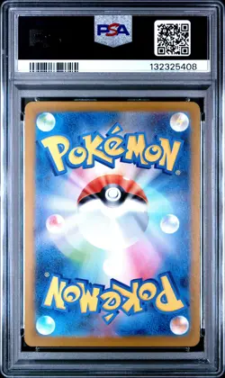 2025 POKEMON JAPANESE M2-INFERNO X ART RARE #085 PIPLUP PSA 10 - Image 2