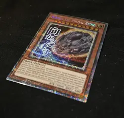 Yugioh TCG Nibiru, the Primal Being RA05-EN094 Starlight Rare 1st Edition NM - Image 2