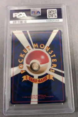 Vintage 1997 Pokemon P.M. Japanese Fossil Haunter, Holo, PSA 9, SWIRL - Image 2