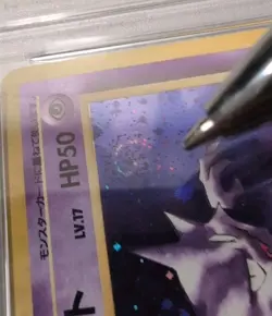 Vintage 1997 Pokemon P.M. Japanese Fossil Haunter, Holo, PSA 9, SWIRL - Image 5